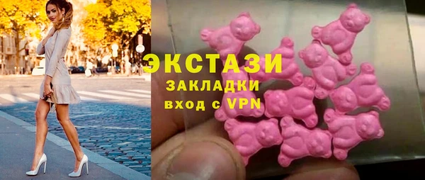 гашиш Богородск